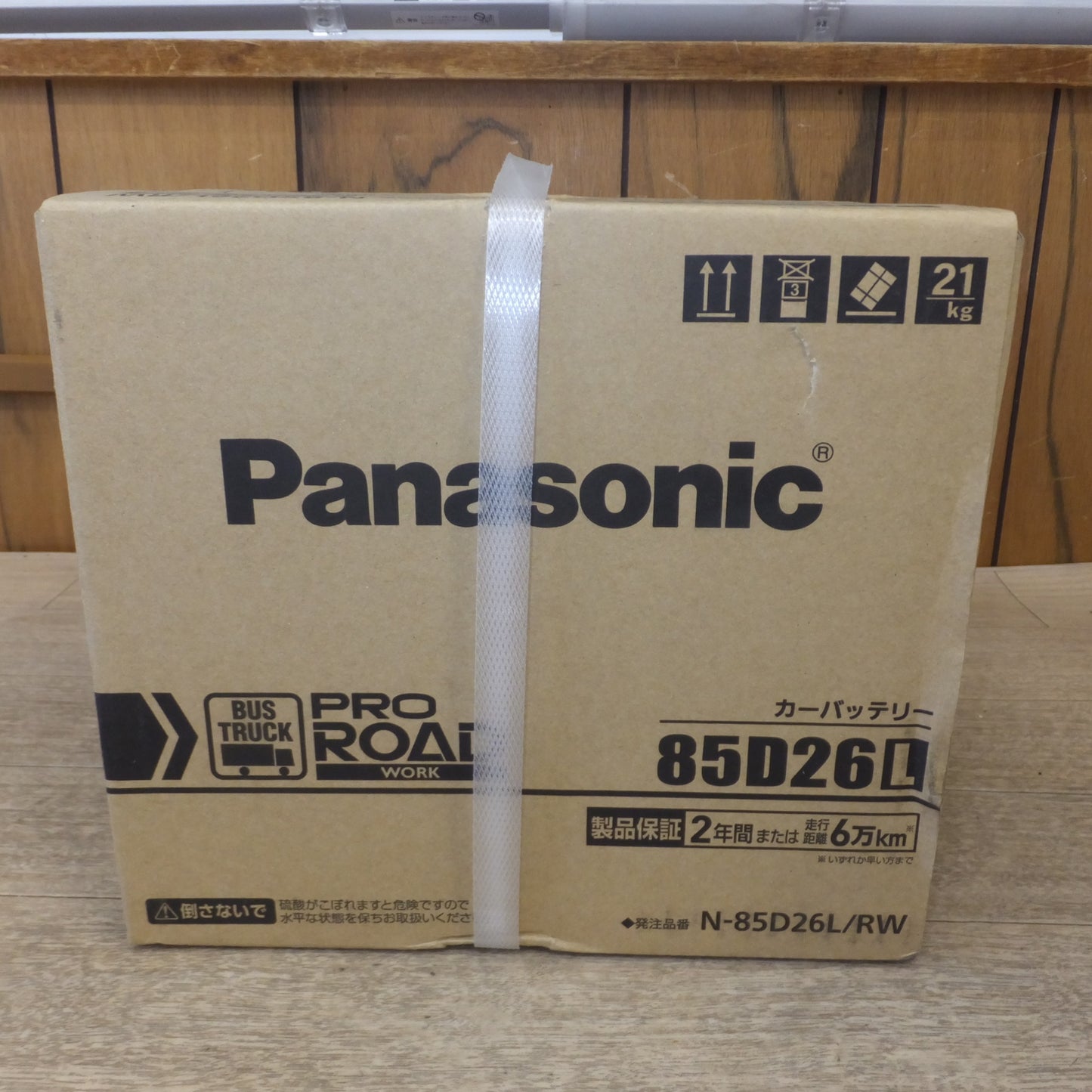 [送料無料] 岐阜発 未使用★パナソニック Panasonic カーバッテリー N-85D26L/RW　BUS TRUCK PRO ROAD WORK★