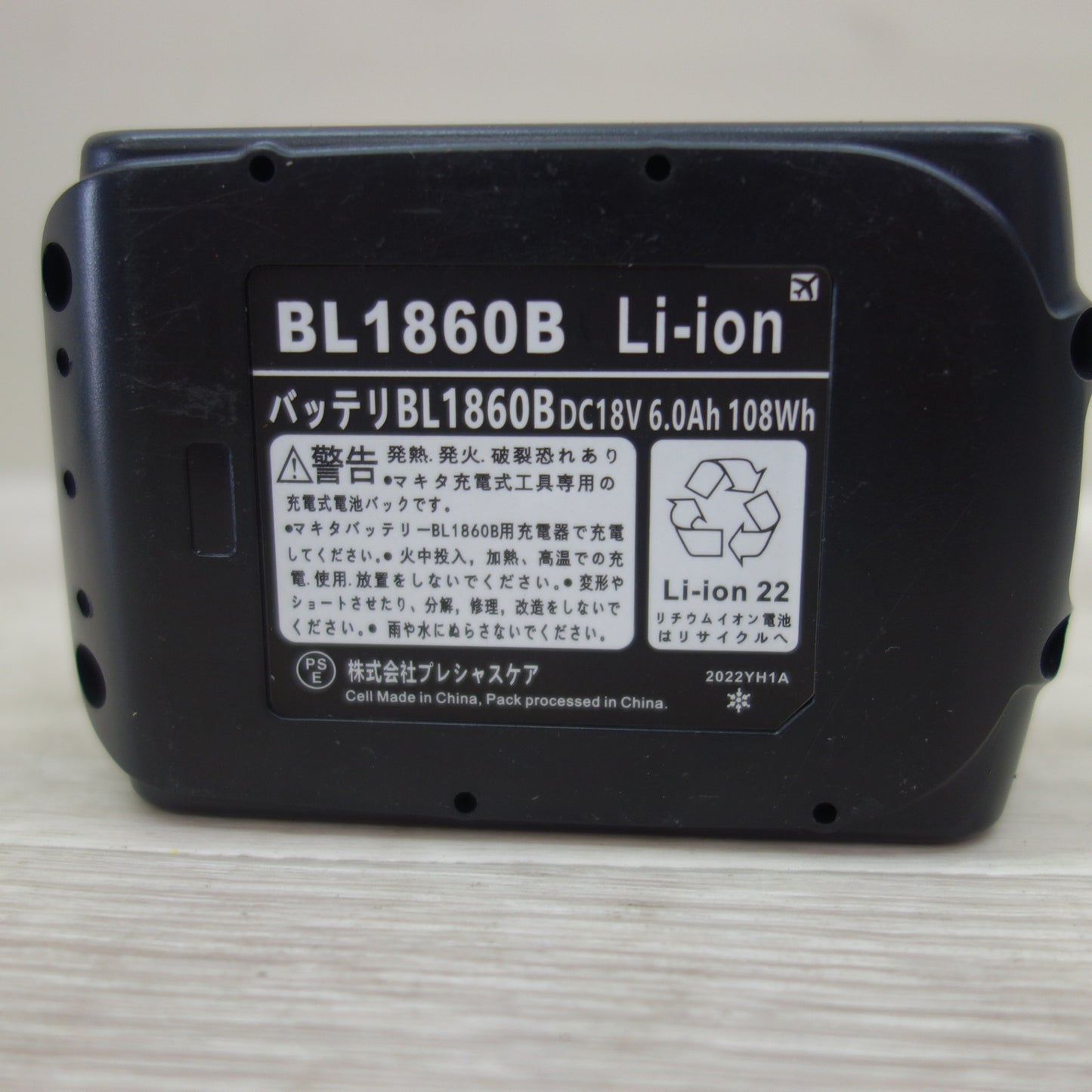 [送料無料] バッテリー2個付！美品☆コードレス インパクトレンチ メーカー 型式 不明 充電式 電動 工具 バッテリー BL1860B 充電器 DC18RC☆