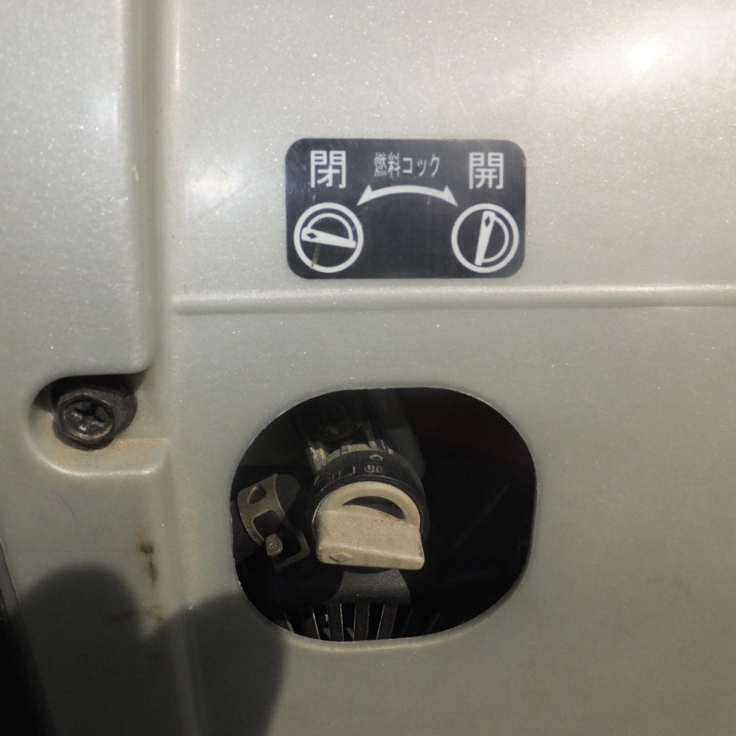 [送料無料] ジャンク★藤原産業 SK11 発電機 PORTABLE GENERATOR SG-1000M　100V 9.0A 900VA 90Hz 単相★