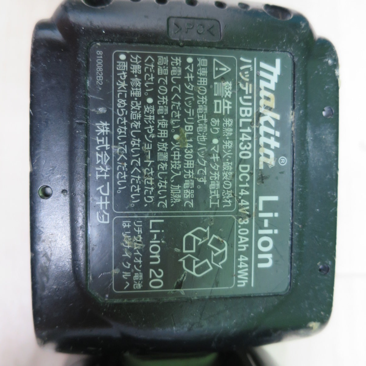 [送料無料] バッテリー2個☆マキタ 充電式 インパクトドライバ TD131D 電動 工具 14.4V バッテリー BL1430 充電器 DC18RA makita☆