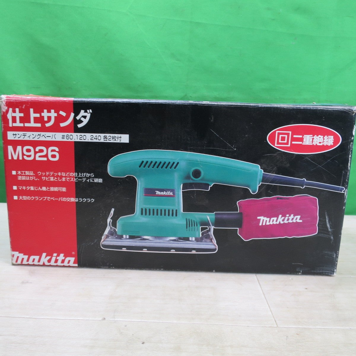 2点まとめ売り☆マキタ ダブル 仕上 サンダ 9035N M926 電動 工具 仕上げ サンダー コード式 100V makita☆