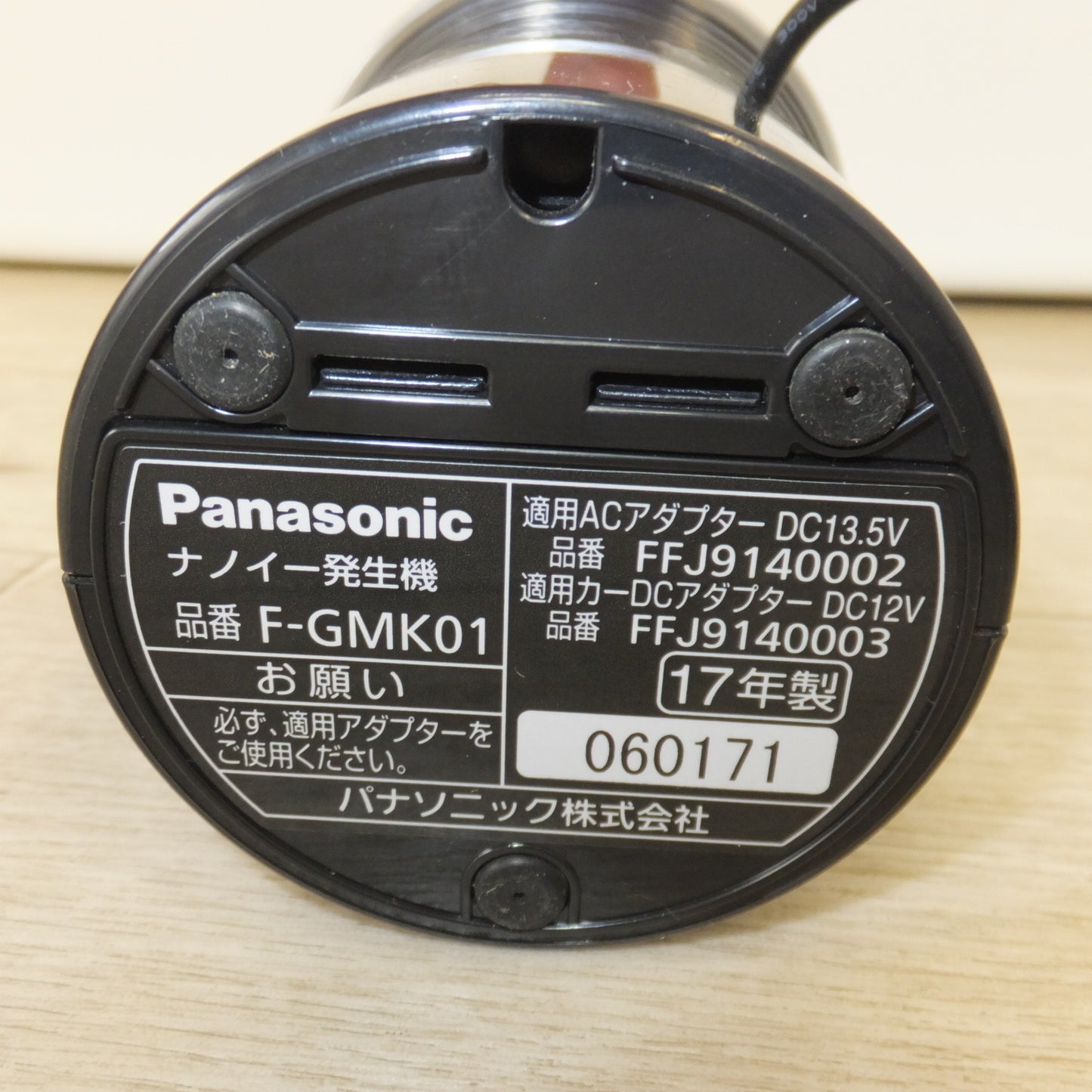 [送料無料] ★パナソニック Panasonic 17年製 ナノイー発生機 F-GMK01 シガーソケット用★