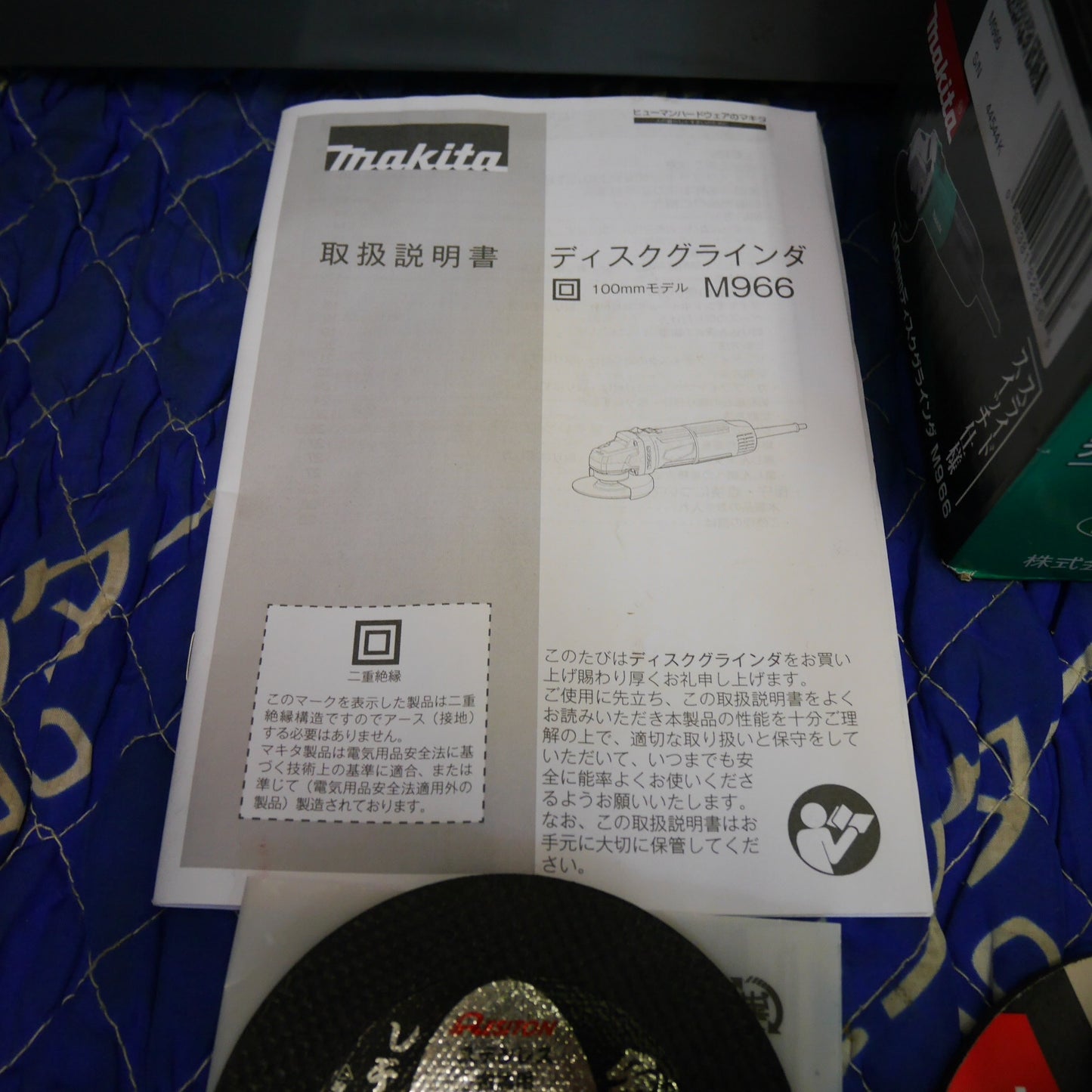 [送料無料] キレイ！替刃付き☆マキタ 100mm ディスクグラインダ M966 電動 工具 研摩 研磨 機 切断 研削 サビ落とし コード式 100V makita☆