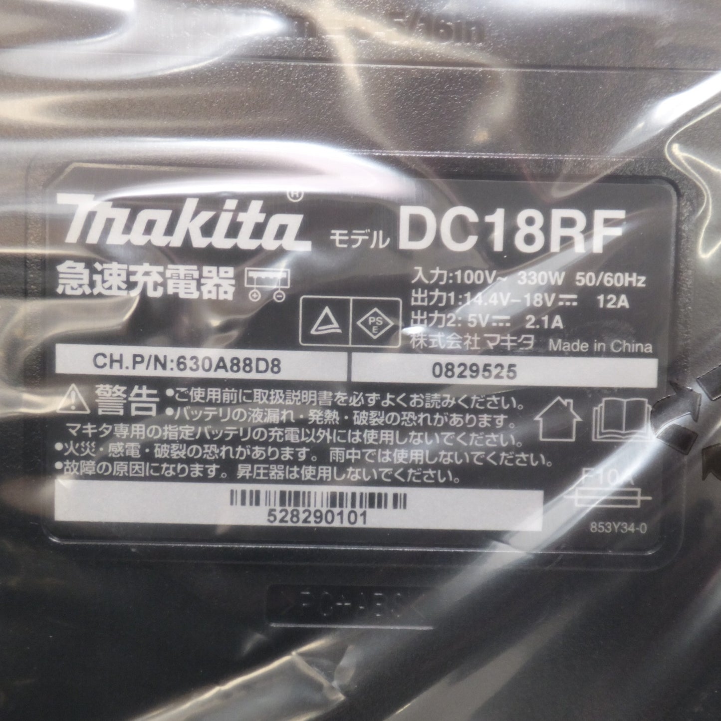 [送料無料] 未使用★マキタ makita 充電式インパクトドライバ TD173DGXPB 18V プレミアムブルー LXT20周年記念カラー★