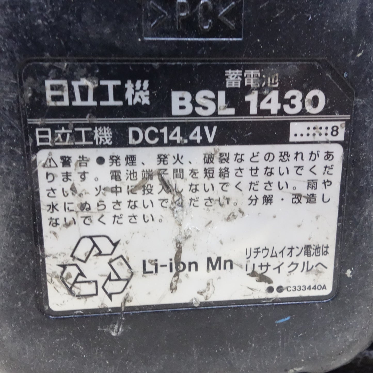 [送料無料] バッテリー2個◆日立 コードレス インパクトドライバ WH14DSL 電動 工具 14.4V バッテリー BSL1430 HITACHI ピンク ジャンク品◆