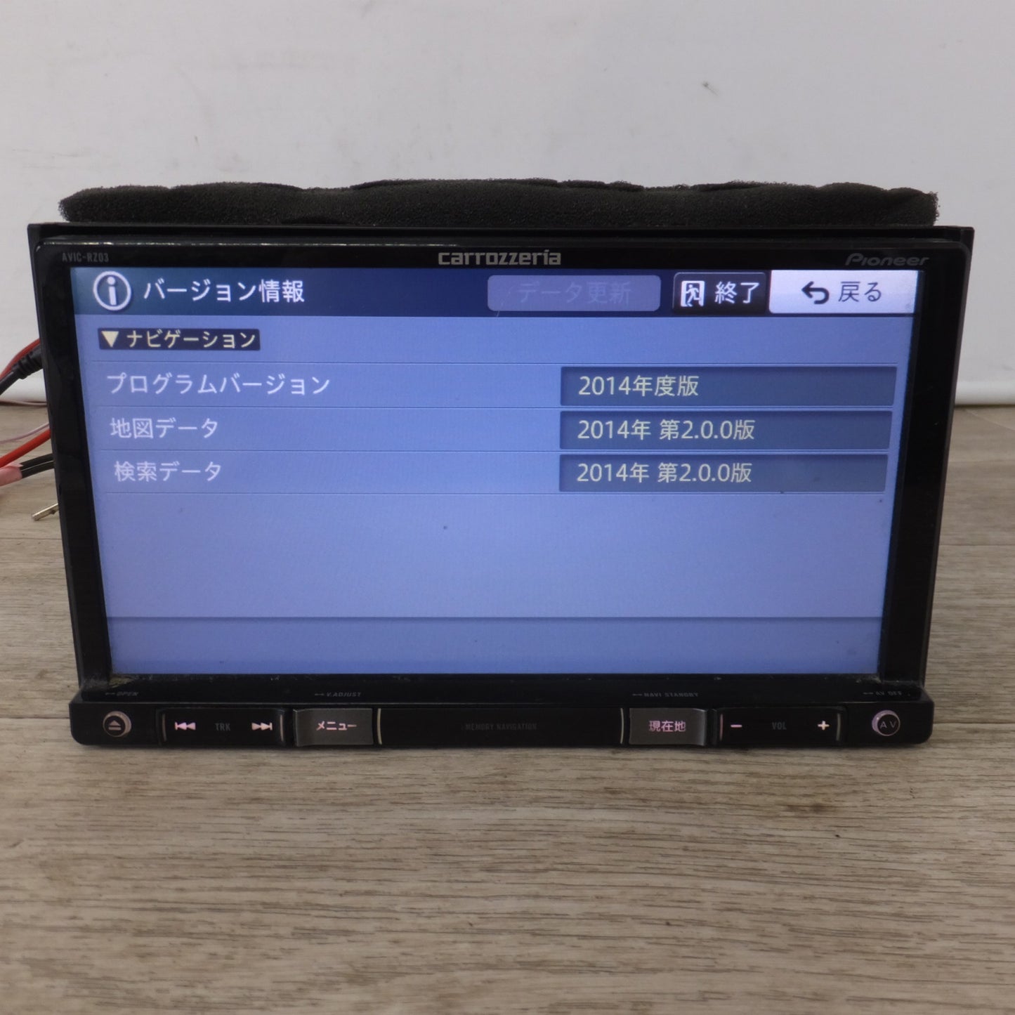 [送料無料] ★カロッツェリア carrozzeria AV一体型メモリーナビゲーション 楽ナビ AVIC-RZ03(25)★