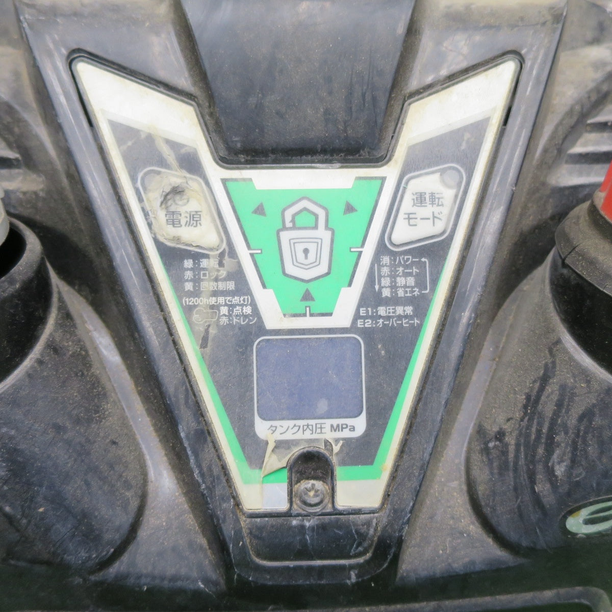 [送料無料] ◆日立 高圧 エア コンプレッサー EC1245H2 高圧用 2.5MPa 一般用 0.8MPa エアー ツール 工具 100V◆
