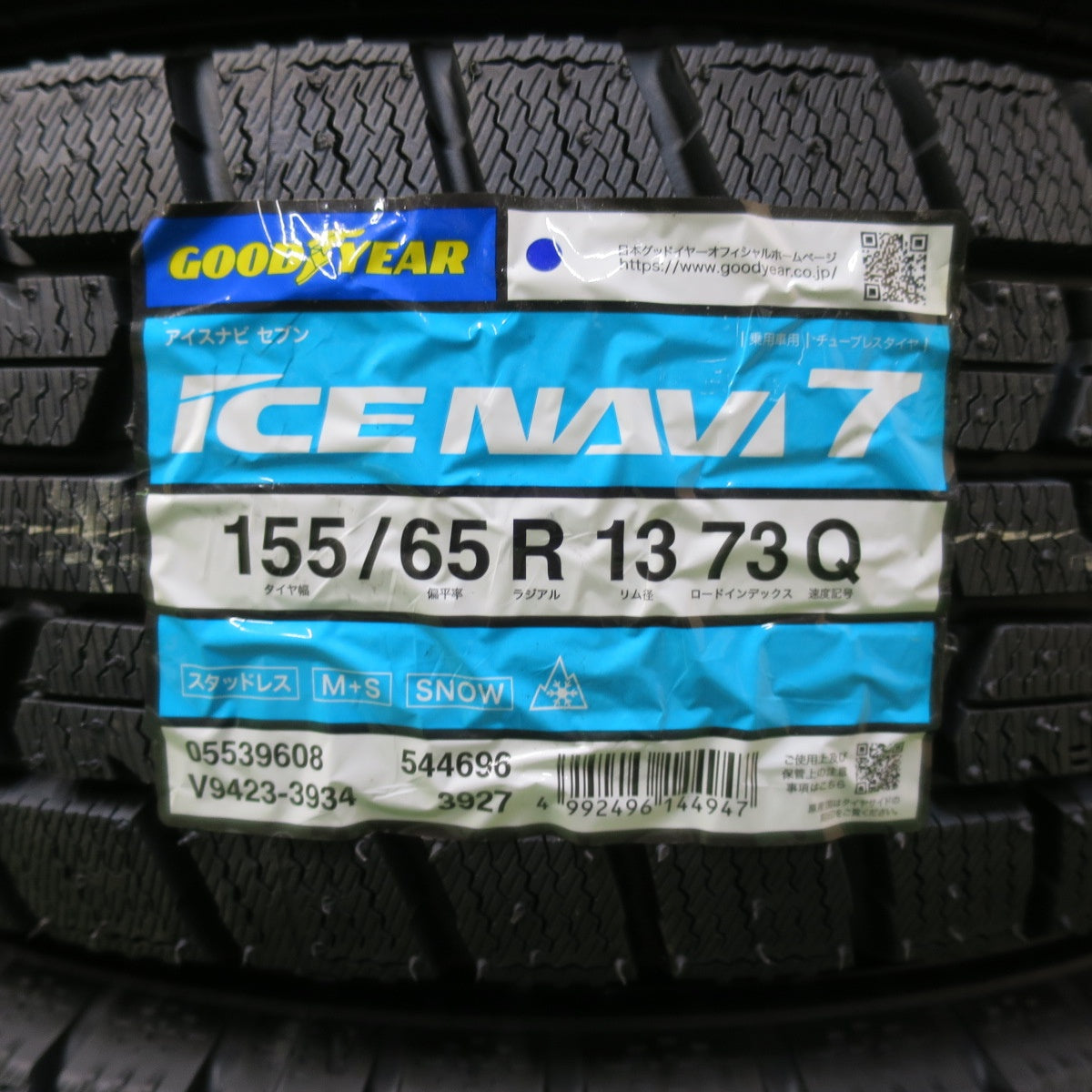 未使用！23年★スタッドレス 155/65R13 グッドイヤー アイスナビ7 Strategy ストラテジー 13インチ PCD100/4H★5042108イス