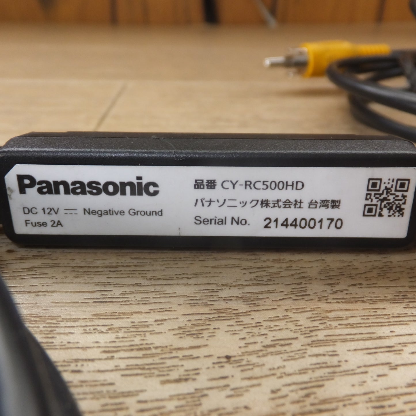 [送料無料] ★パナソニック Panasonic リヤビューカメラ CY-RC500HD　カシムラ FMトランスミッター KD-146　ほか 各種 カーナビ パーツ セット★