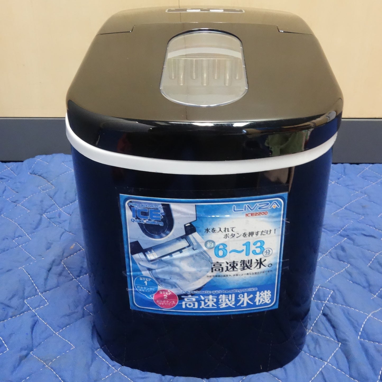 [送料無料] ☆三金商事 LIVZA 高速 製氷機 100V ICE2200 家庭用 6～13分製氷☆