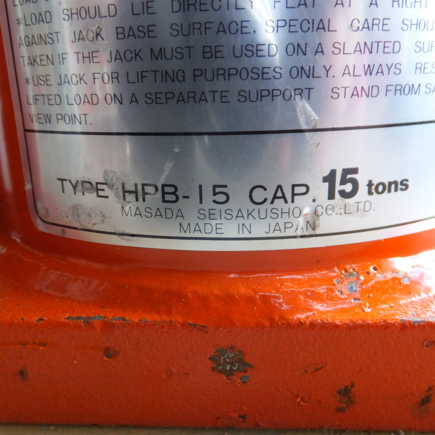 [送料無料] ◆マサダ 油圧ジャッキ HPB-15 工具 15ton 15トン 15TON 油圧式 ダルマ だるま オイル 自動車 車載 点検 整備 MASADA(9)◆