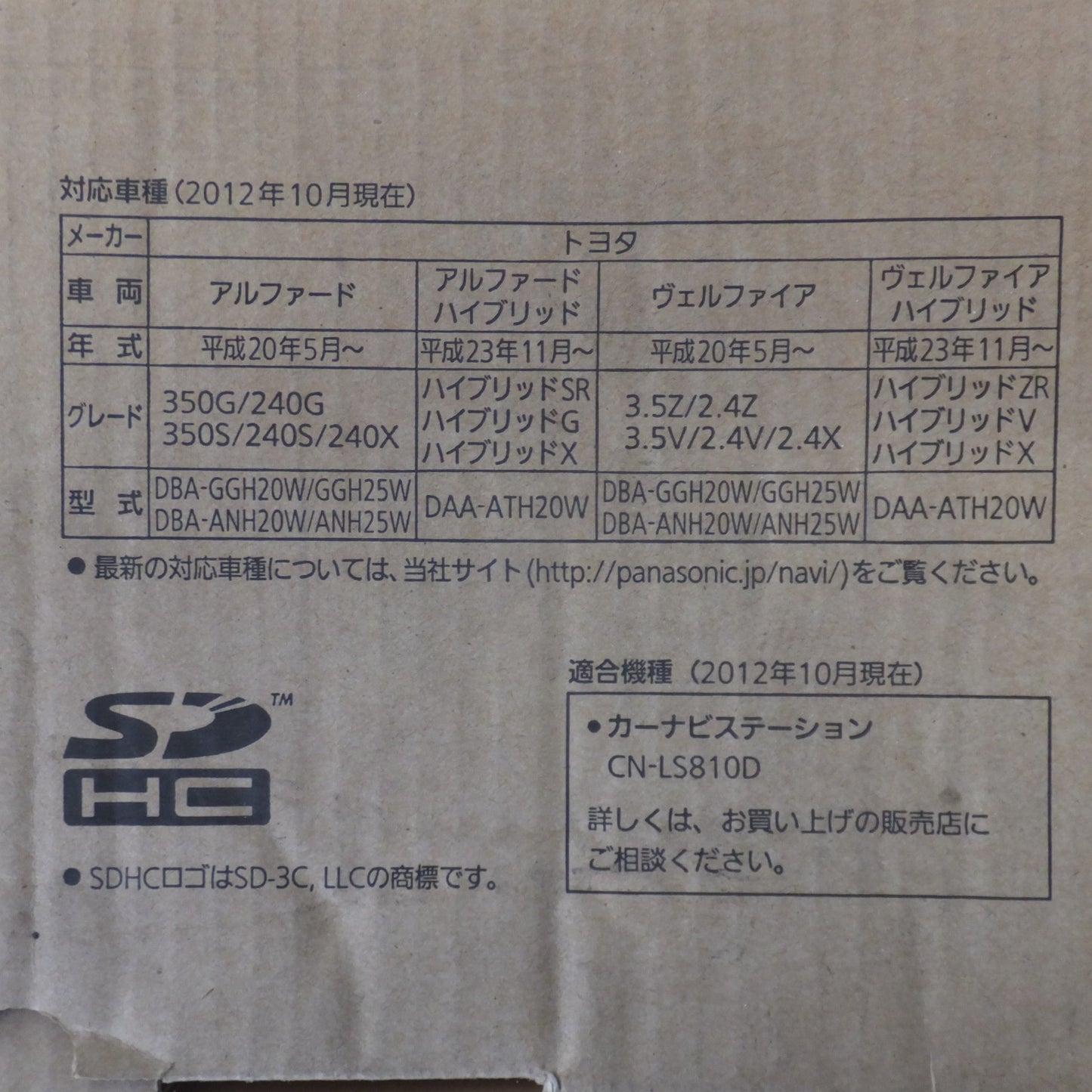 [送料無料] 未使用★パナソニック Panasonic Lシリーズ専用ビューティフルキット CA-FND81AVD★