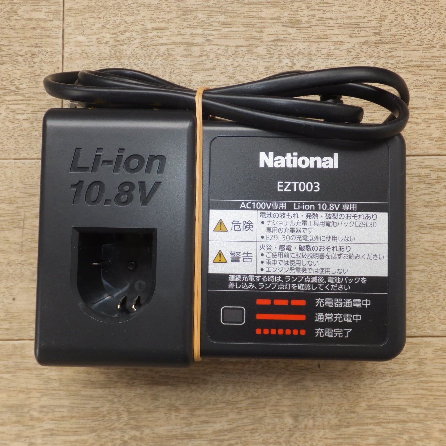 [送料無料] ジャンク★松下 National インパクトドライバー EZ7206　リチウムイオン電池パック EZ9L30　充電器 EZT003　セット★
