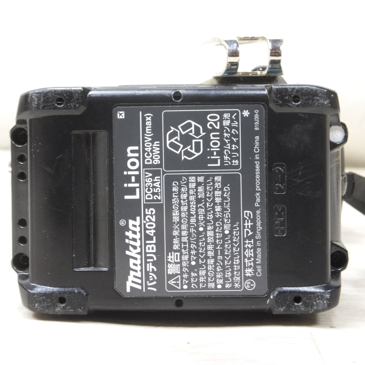 [送料無料] バッテリー2個!付属品付き◆マキタ 充電式 震動 ドライバ ドリル 40V max HP001G ケース 付き 電動 工具 ジャンク◆