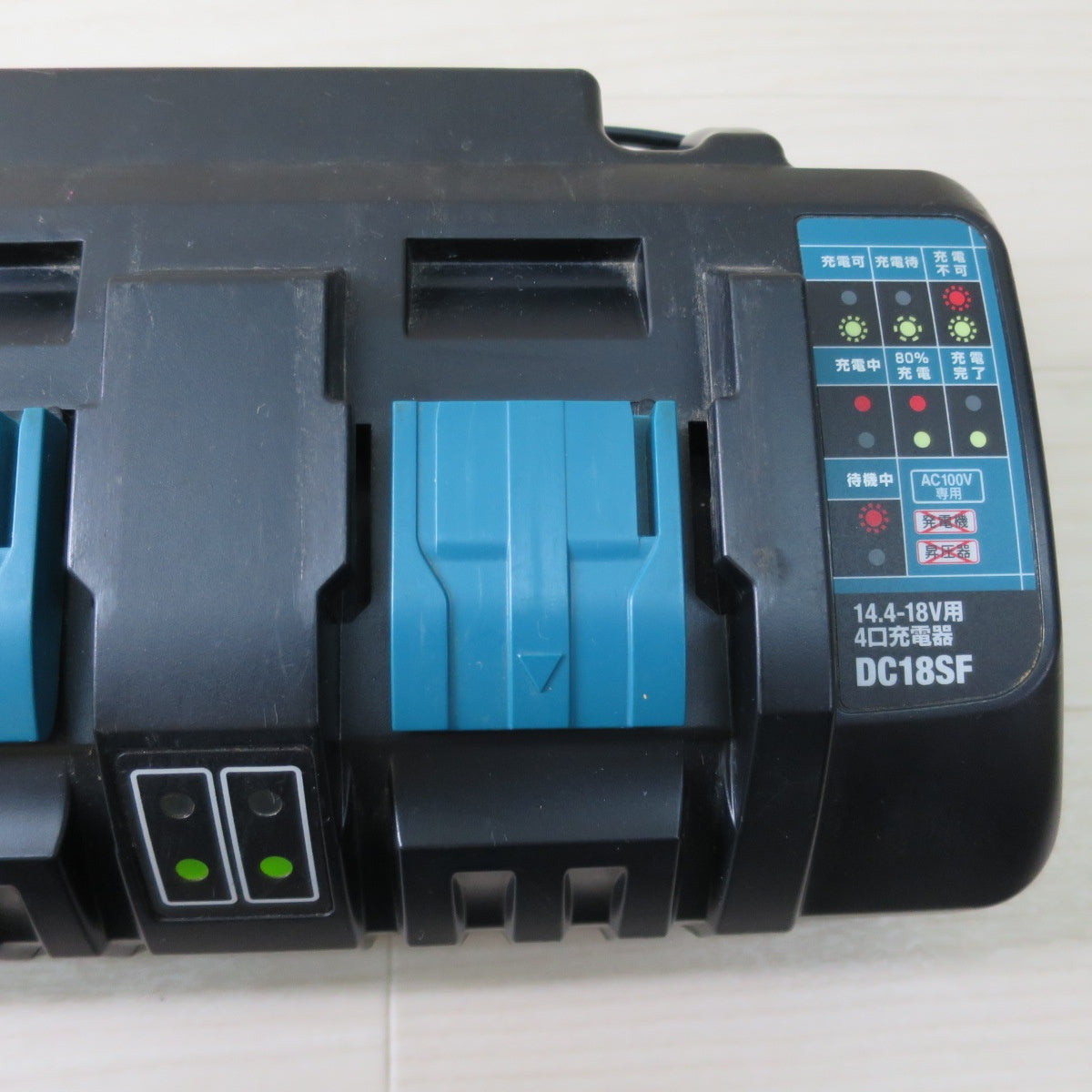 [送料無料] ☆マキタ 4口 充電器 DC18SF AC100V 専用 電動 工具 BL1820B BL1830B BL1840 BL1850B BL1860B 等に☆