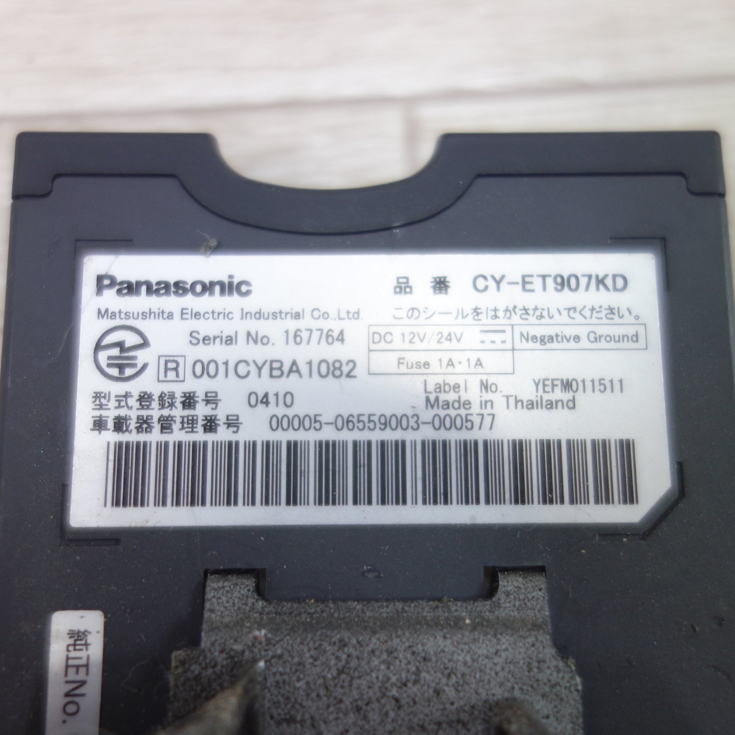 [送料無料] ◆Panasonic ETC 車載器 CY-ET907KD アンテナ 分離型 ETC ユニット パナソニック 現状品◆