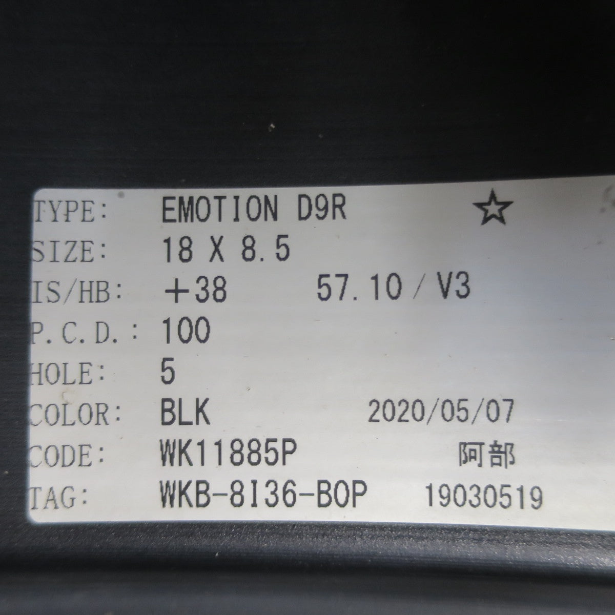 4本価格★プリウス 86 BRZ 等 WORK EMOTION D9R 225/40R18 ウィンラン R330 ワーク エモーション 18インチ PCD100/5H★6041401TTノ
