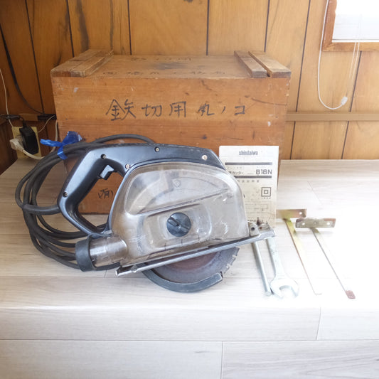 [送料無料] ★新ダイワ shindaiwa ブレーキ付 防塵カッター スーパー B18N-D　鋸刃径 φ180mm　最大切込深度 60mm　100V 50/60Hz★