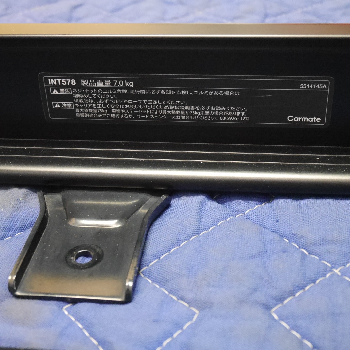 【岐阜発 直接引取限定】キレイ☆inno. Carmate エアロ ラック シェイパー INT578 ルーフ キャリア ルーフ ラック イノー カーメイト☆