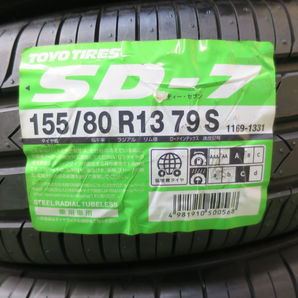 未使用★155/80R13 トーヨー SD-7 タイヤ 13インチ ヴィッツ カローラ パッソ Kei 等★5100402イノタ