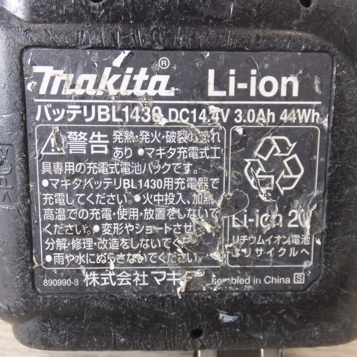 [送料無料] ★マキタ makita 充電式インパクトドライバ TD133DRFXB 14.4V★