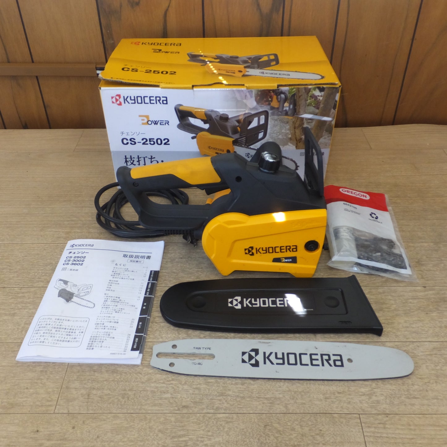 [送料無料] キレイ★京セラ KYOCERA チェンソー CS-2502　100V 50/60Hz★