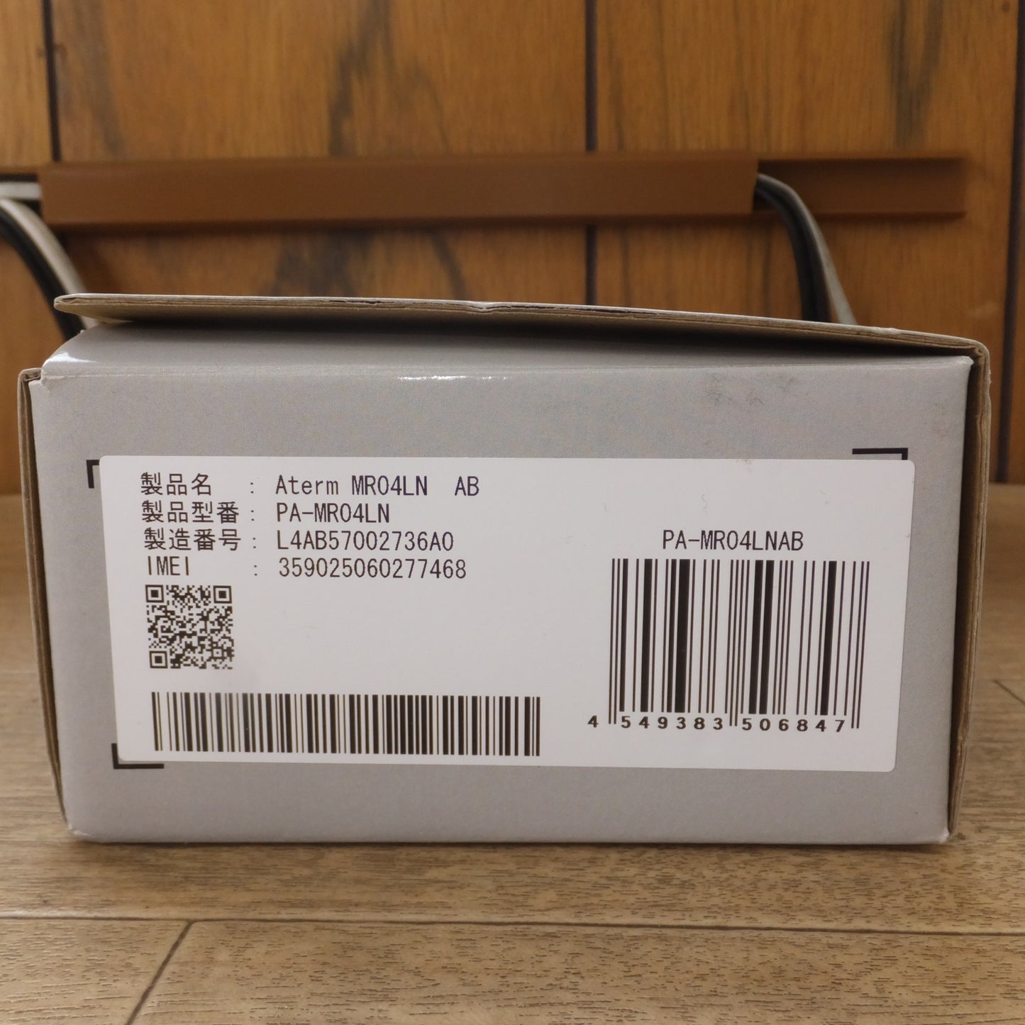 [送料無料] 現状品★NEC LTEモバイルルータ Aterm PA-MR04LN★