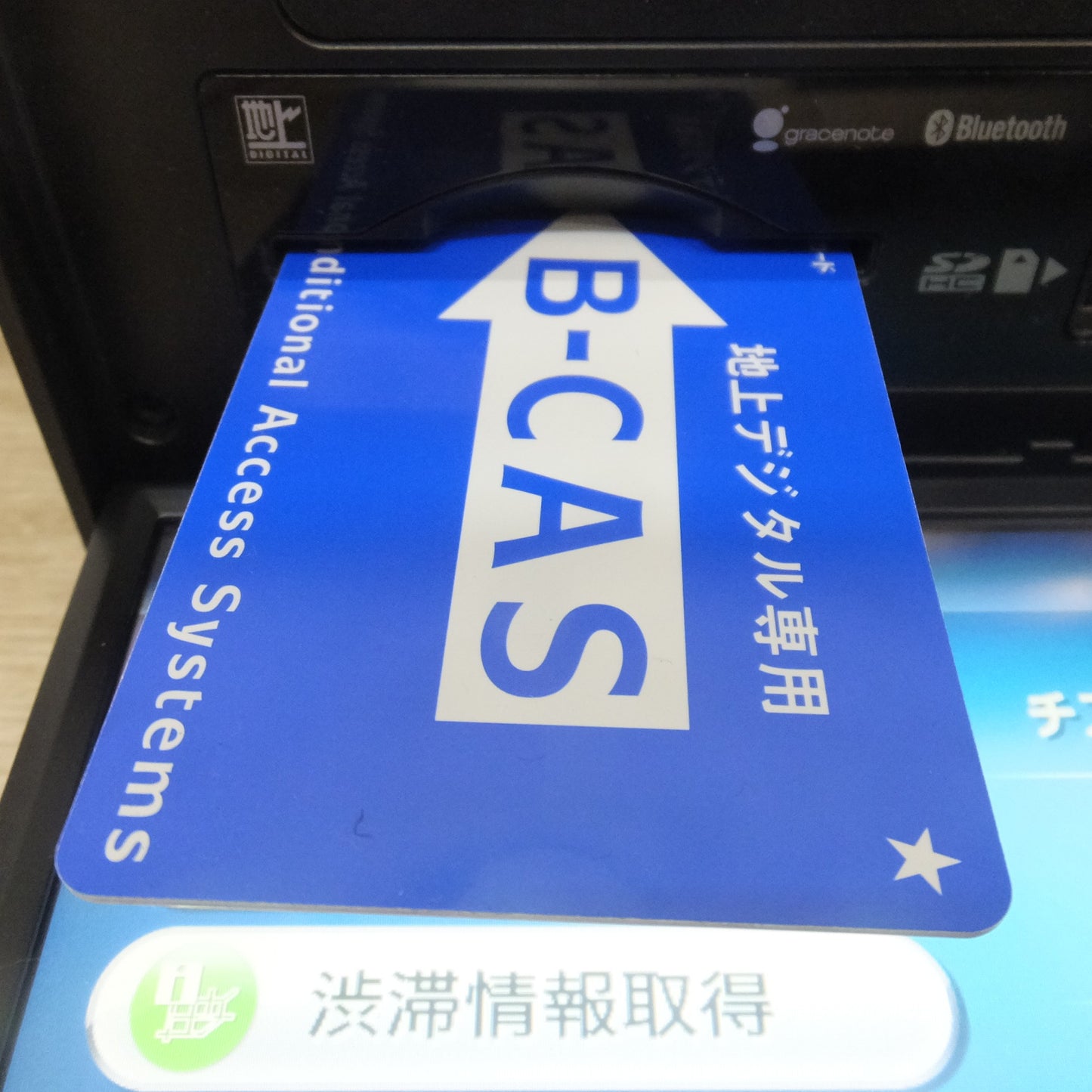 [送料無料] ★クラリオン製 ダイハツ 純正 2DIN地デジメモリーナビ NSZC-D60 08545-K9056[30]★