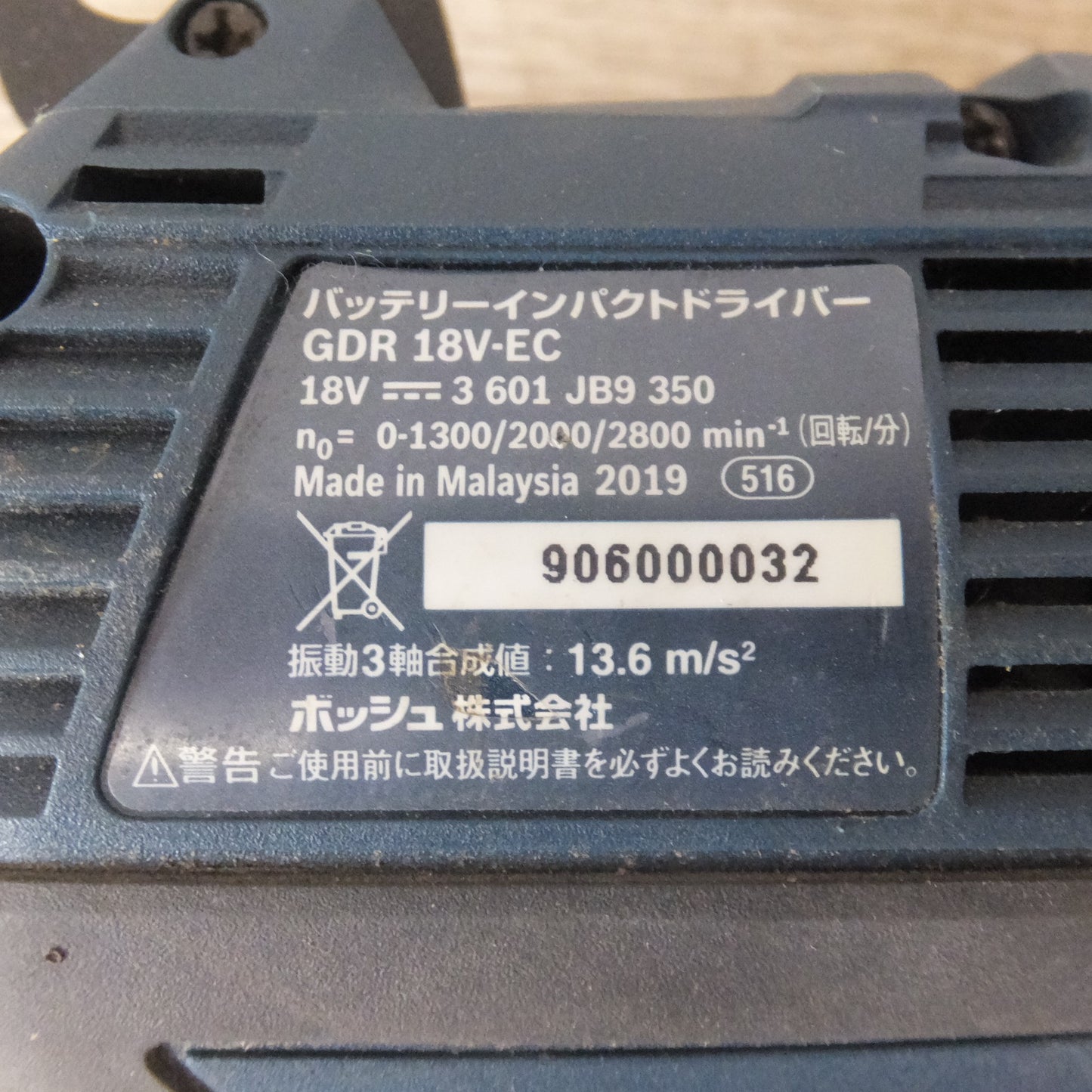 [送料無料] ★ボッシュ BOSCH バッテリーインパクトドライバー GDR18V-EC　18V 4,0Ah Li-ion バッテリ　セット★