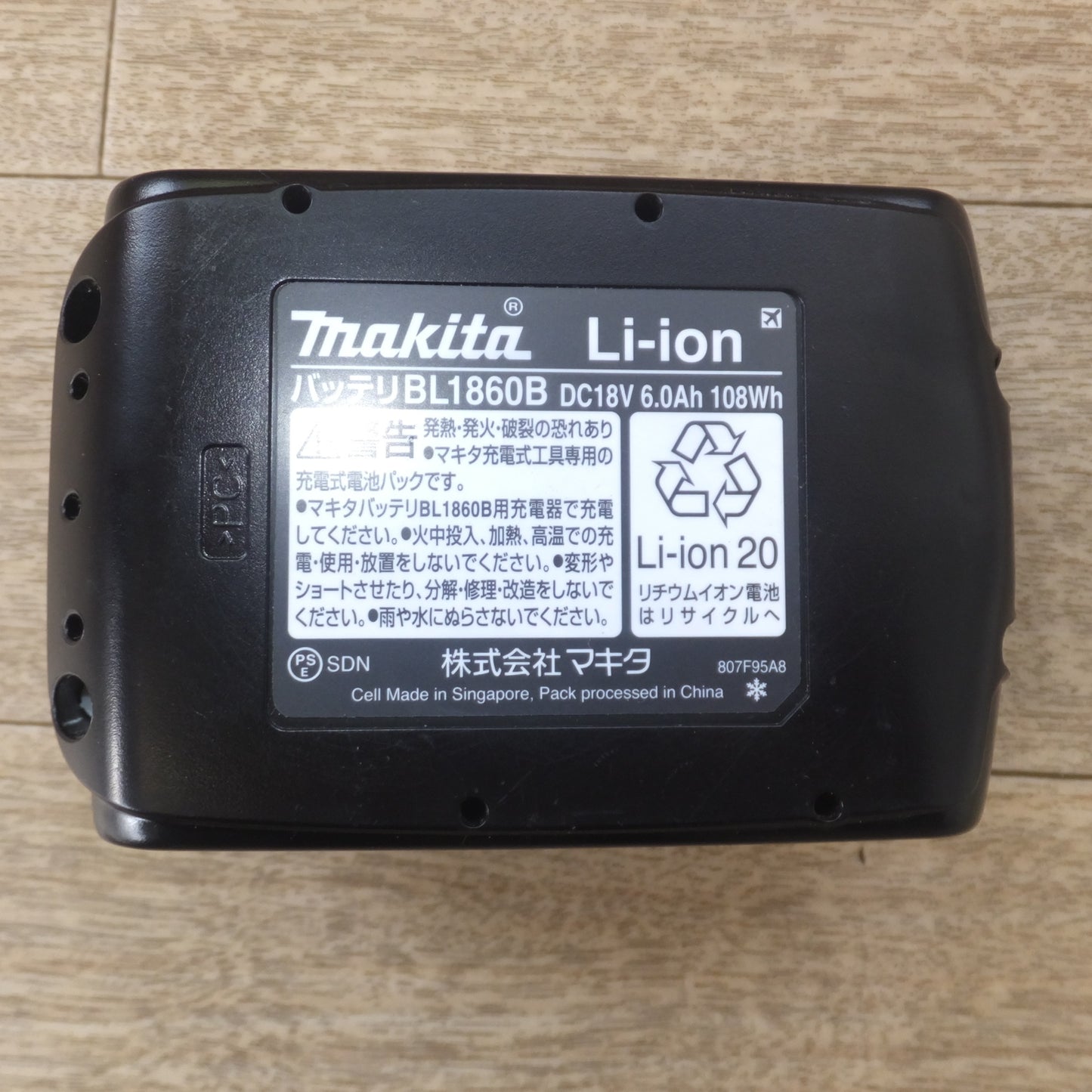 [送料無料] 美品★マキタ makita バッテリ BL1860B　DC18V 6.0Ah 108Wh Li-ion20　雪マーク(3)★