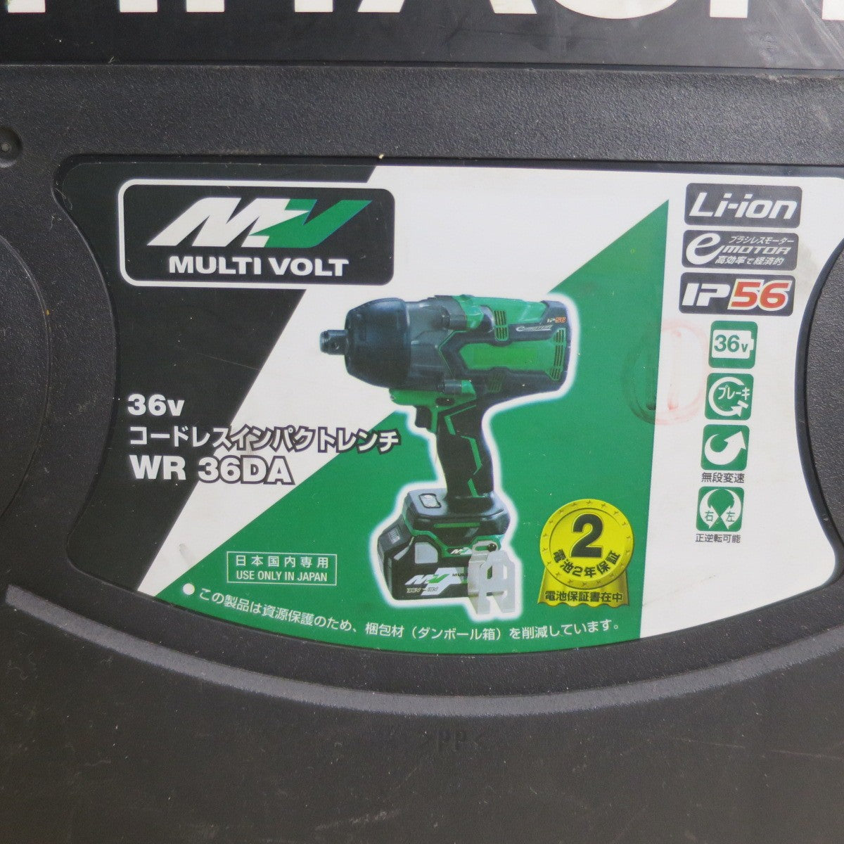 [送料無料] ☆日立 コードレス インパクトレンチ WR36DA 電動 工具 36V 充電式 バッテリー BSL36A18☆