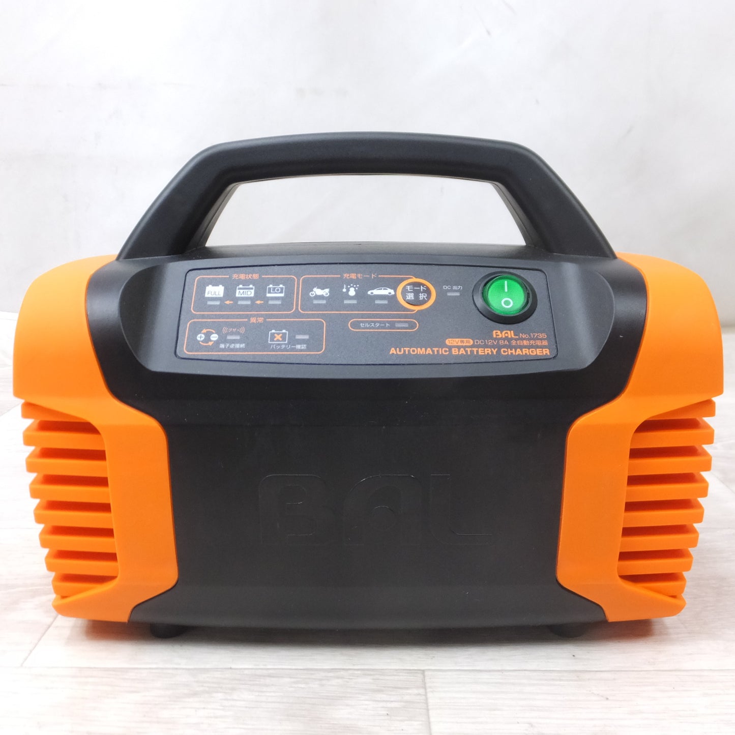 [送料無料] 美品◆大橋産業 BAL つなぐだけ 全自動 充電器 1735 12V車 バッテリー◆