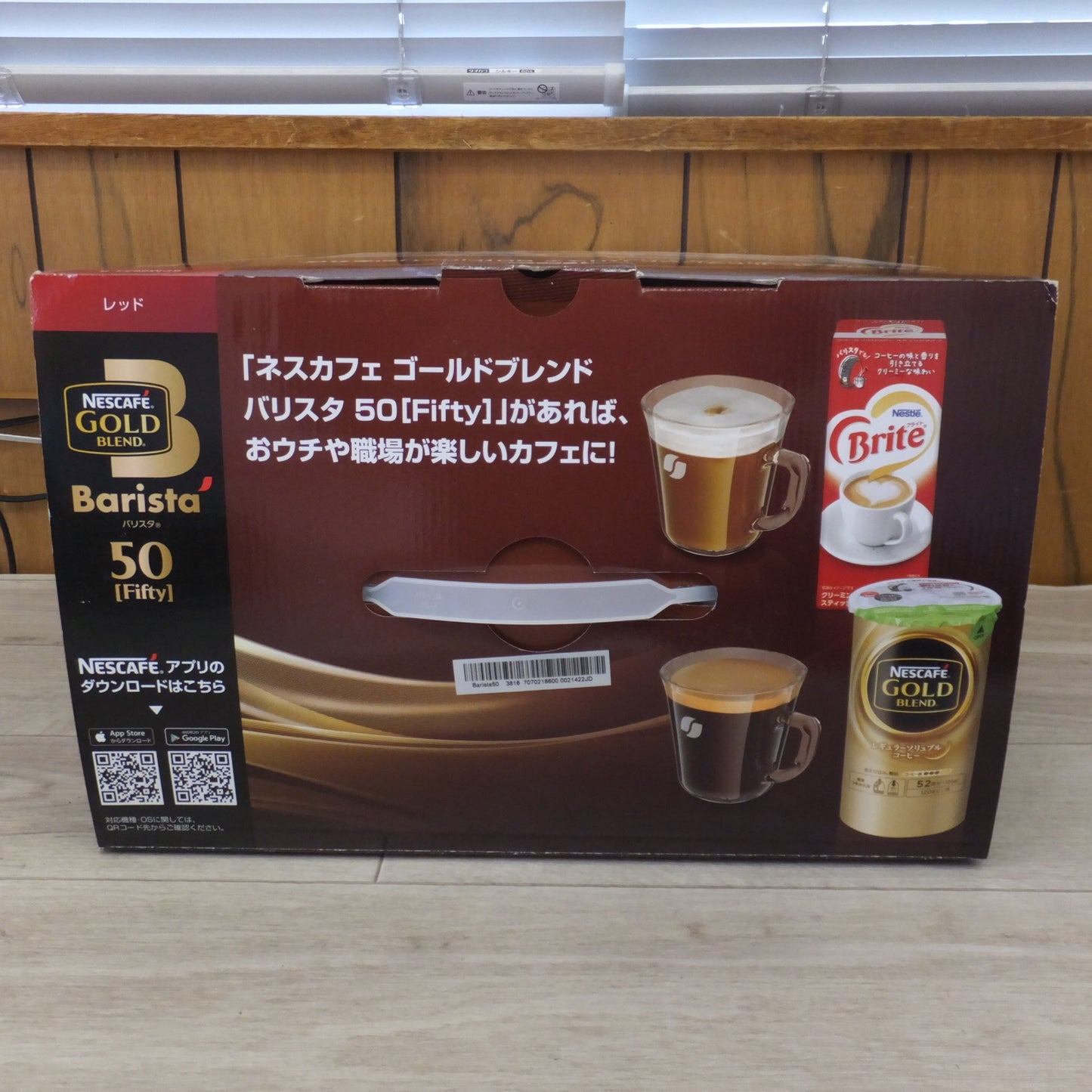 [送料無料] 未使用★ネスレ Nestle ネスカフェ ゴールドブレンド バリスタ 50[Fifty] SPM9634-R　NESCAFE GOLD BLEND Barista★