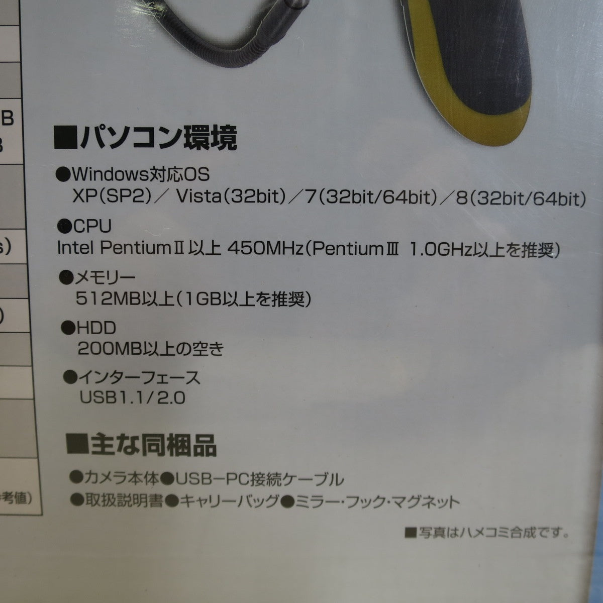 [送料無料] 未使用☆Kenko ケンコー  LEDライト 付き 防水 デジタル スネイク カメラ SNAKE-12 機械整備 水回りの修理 清掃 等☆
