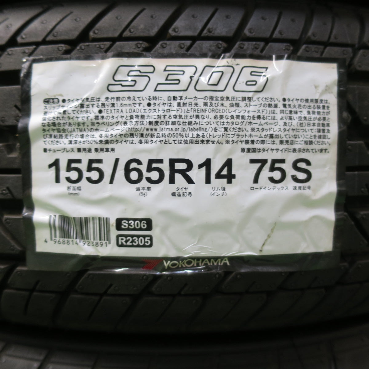 未使用！24年★155/65R14 ヨコハマ S306 タイヤ 14インチ スペーシア タント N-BOX ワゴンR 等★5071001イノタ