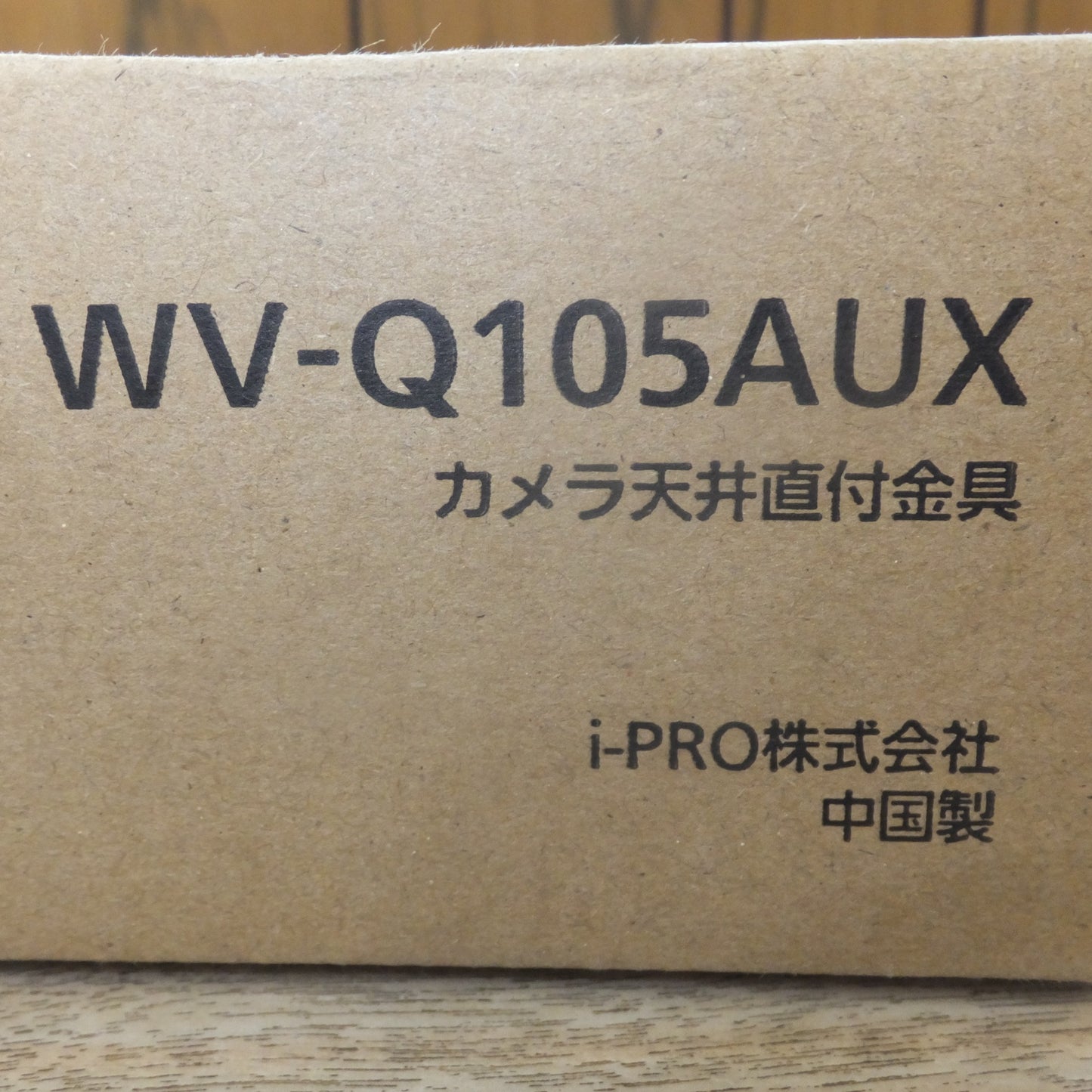 ●複数在庫有●[送料無料] 未使用★i-PRO カメラ天井直付金具 WV-Q105AUX カメラ取付金具★