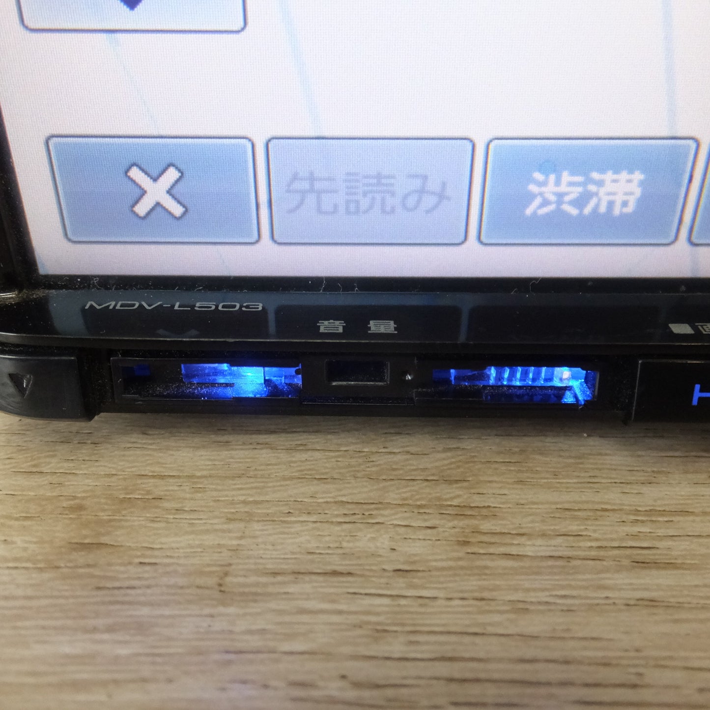 [送料無料] 現状品★ケンウッド KENWOOD メモリーナビゲーション MDVL503G MDV-L503(8)★