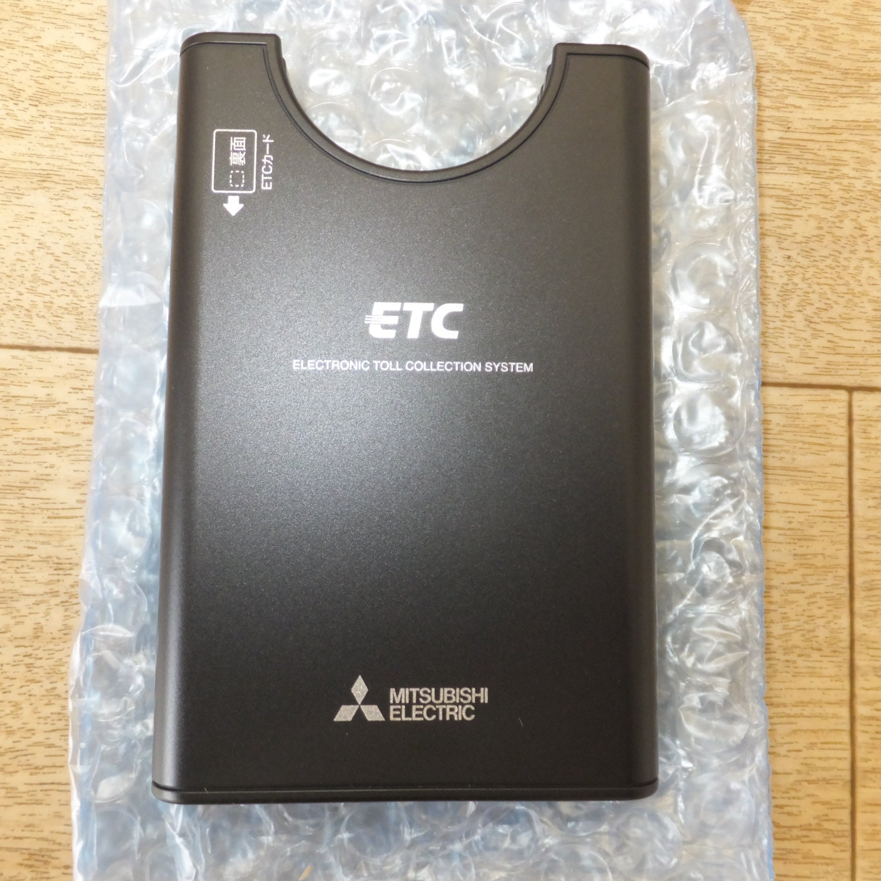 送料無料] 未使用☆三菱 MITSUBISHI ETC車載器 アンテナ分離