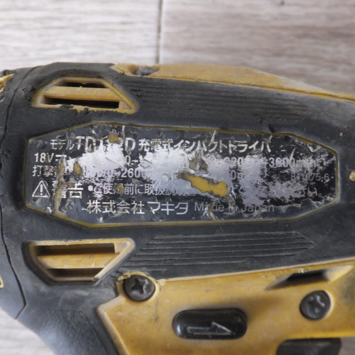[送料無料] ★マキタ makita 充電式インパクトドライバ TD172DGXFY 18V★