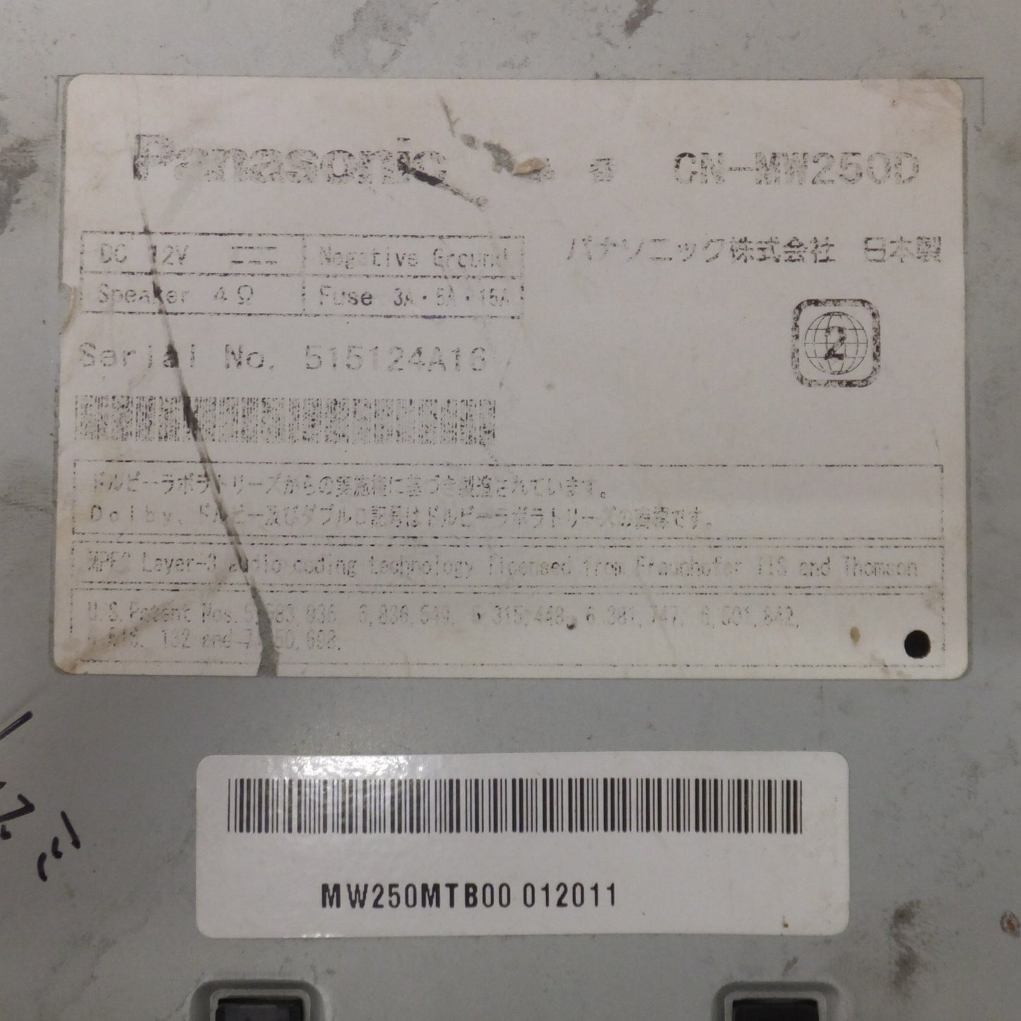 [送料無料] ★パナソニック Panasonic SDカーナビステーション CN-MW250D[29]★