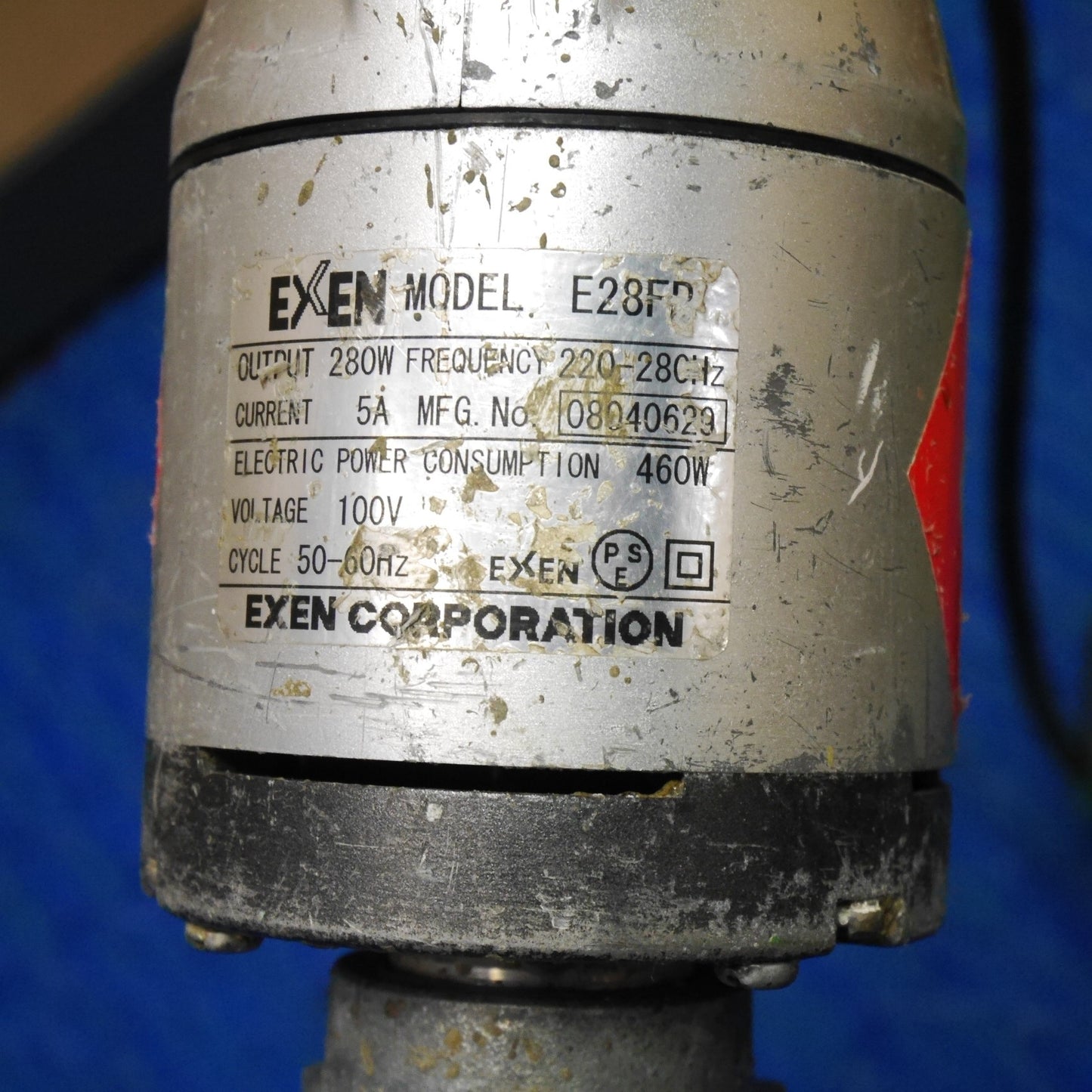 [送料無料] ☆EXEN 軽便 バイブレーター E28FP コンクリート バイブレータ 電動 工具 エクセン ミキサー カクハン機 撹拌機☆