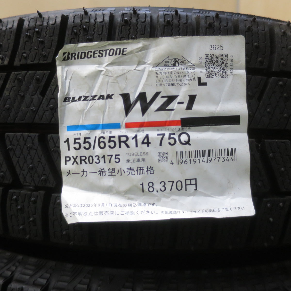 未使用！25年◎スタッドレス 155/65R14 ブリヂストン ブリザック WZ-1 Zart S18 社外 アルミ 14インチ PCD100/4H◎6091105イス