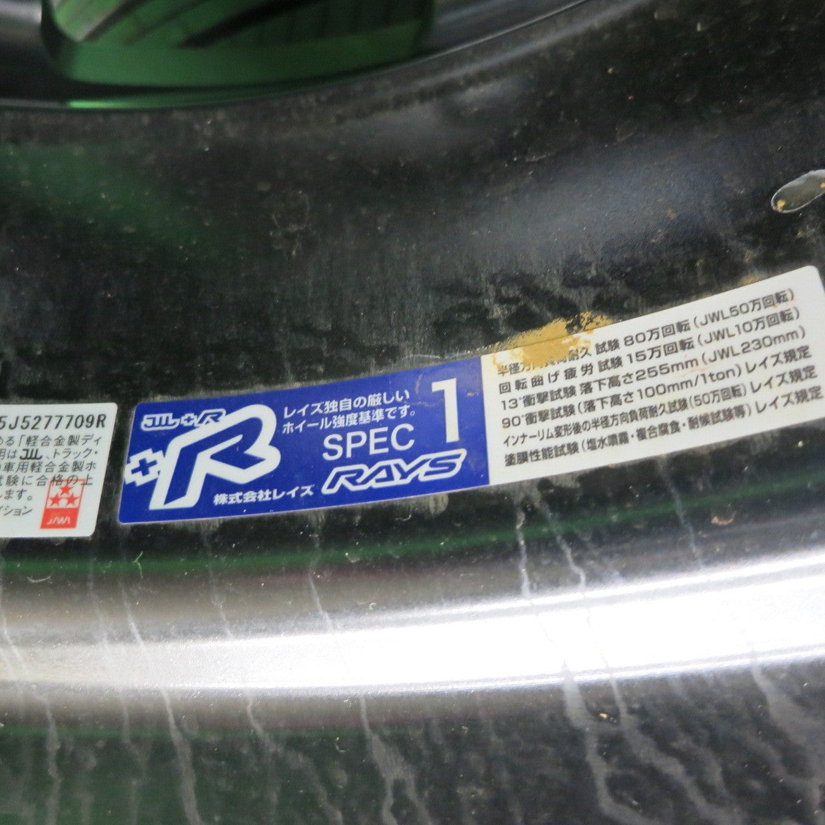 バリ溝！25年！キレイ！9.5分★RAYS TEAM DAYTONA F6 DRIVE 225/55R18 ブリヂストン アレンザ H/L 33 レイズ チーム デイトナ ドライブ 18インチ PCD114.3/5H★5101203HAノ