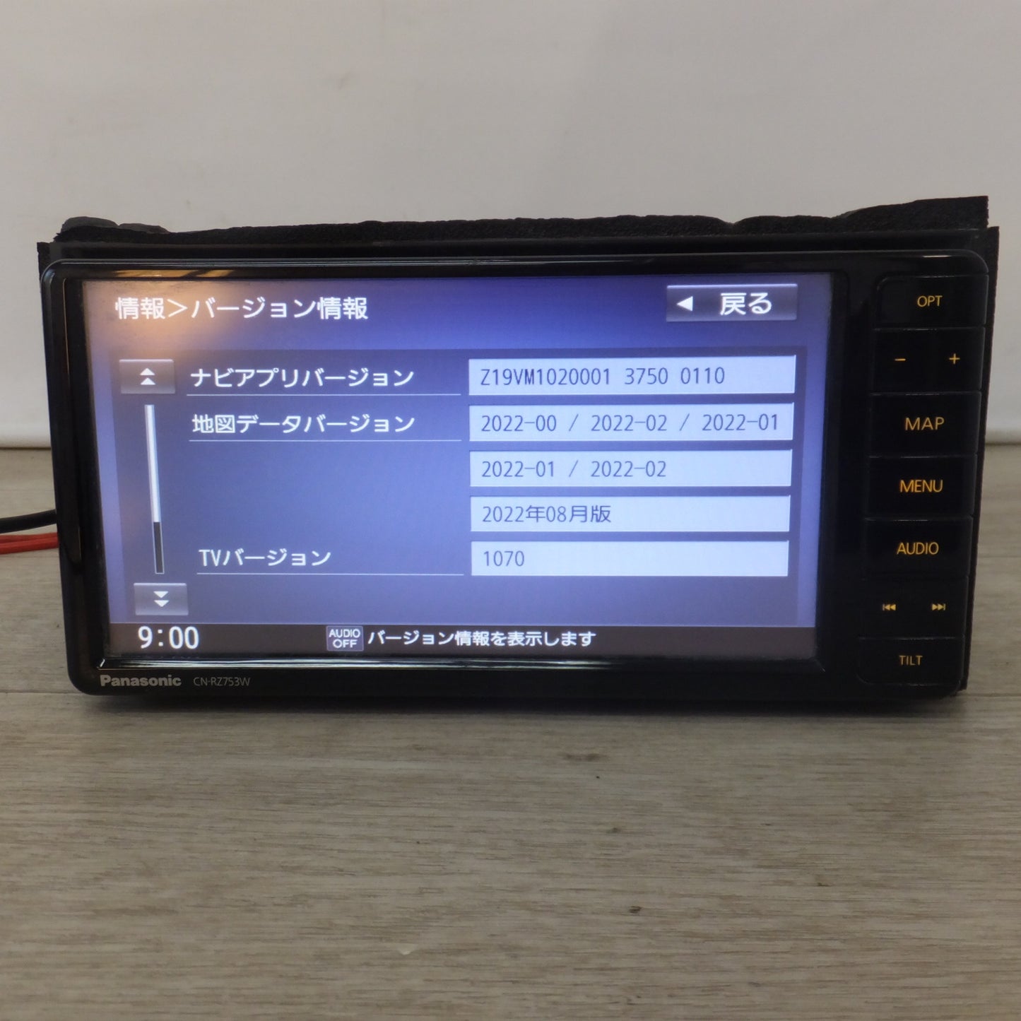 [送料無料] 現状品★パナソニック製 スズキ 純正 AV一体型ナビゲーション CN-RZ753WZA 99000-79CB6-W00(50)★