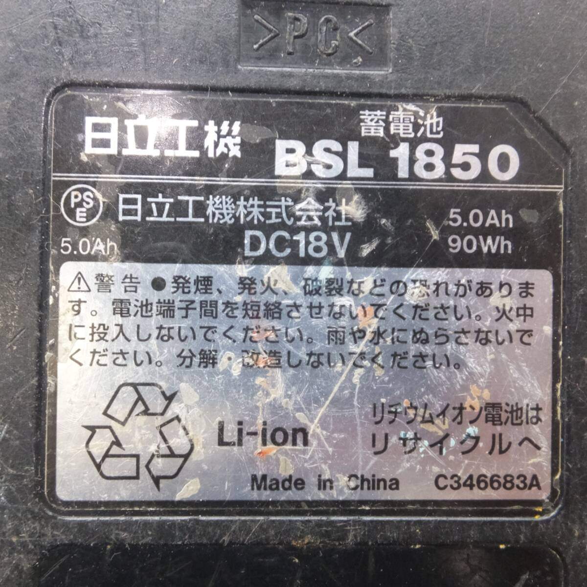 [送料無料] ジャンク★日立 HITACHI 蓄電池 BSL1850　DC18V 5.0Ah 90Wh Li-ion　6個 セット★