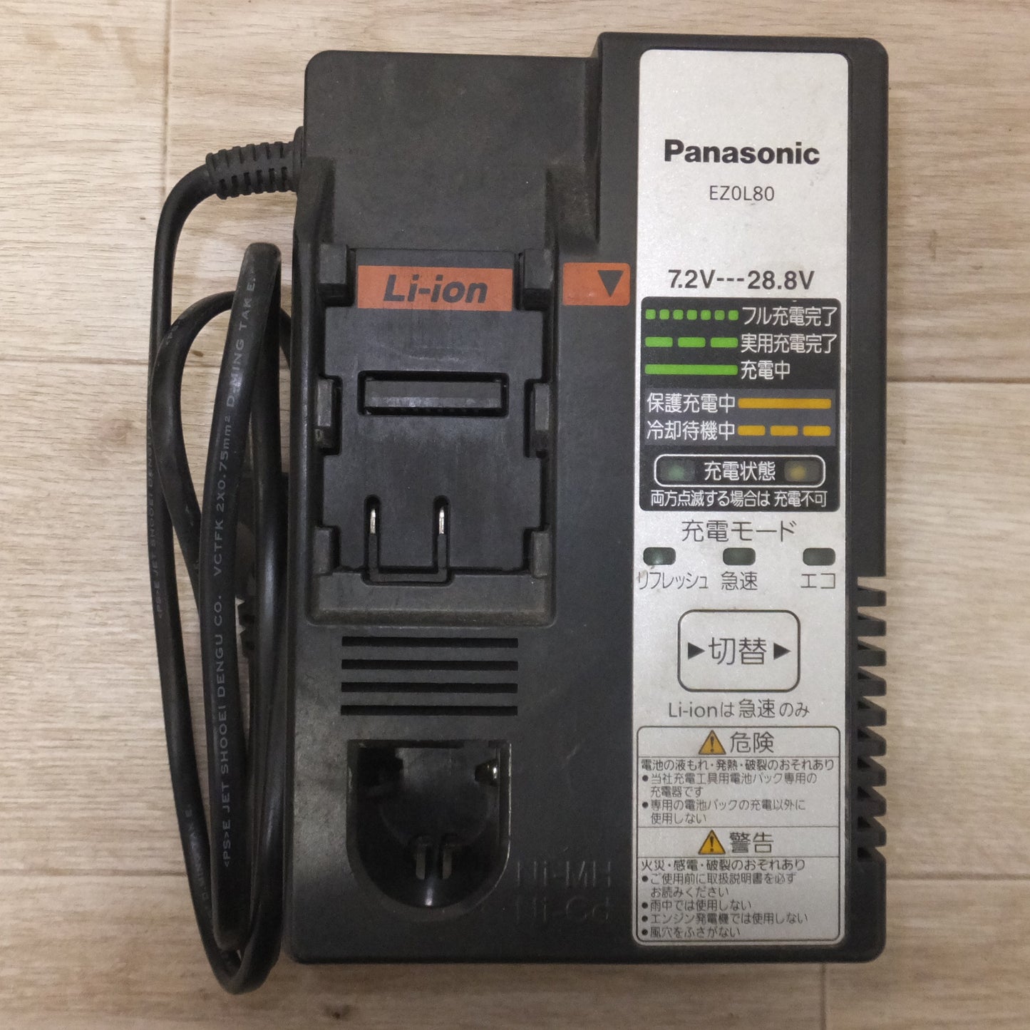 [送料無料] ★パナソニック Panasonic 充電ドリルドライバー EZ7440LZ2S-B DC14.4V バッテリ 1個★