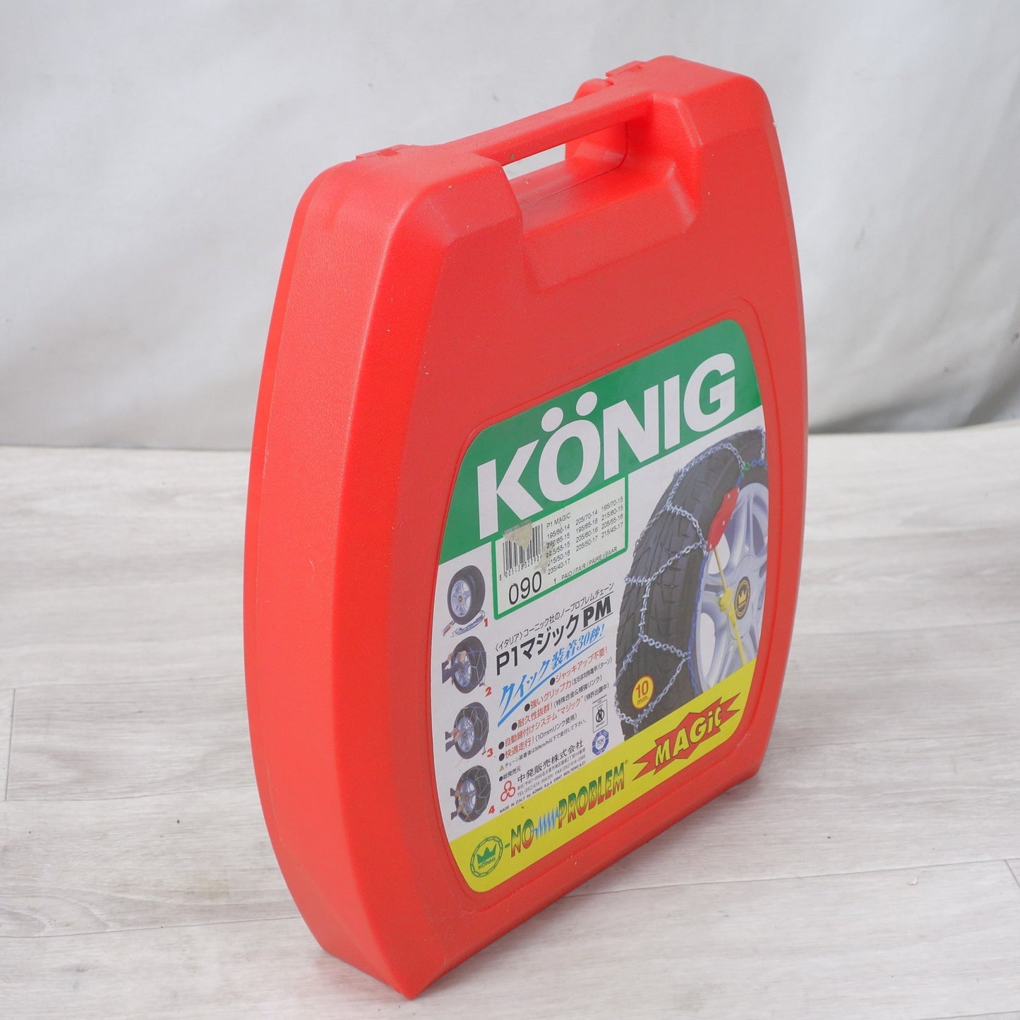 [送料無料] キレイ◆KONIG コーニック 金属 タイヤ チェーン P1 マジック PM-090 ノープロブレム チェーン クイック装着◆
