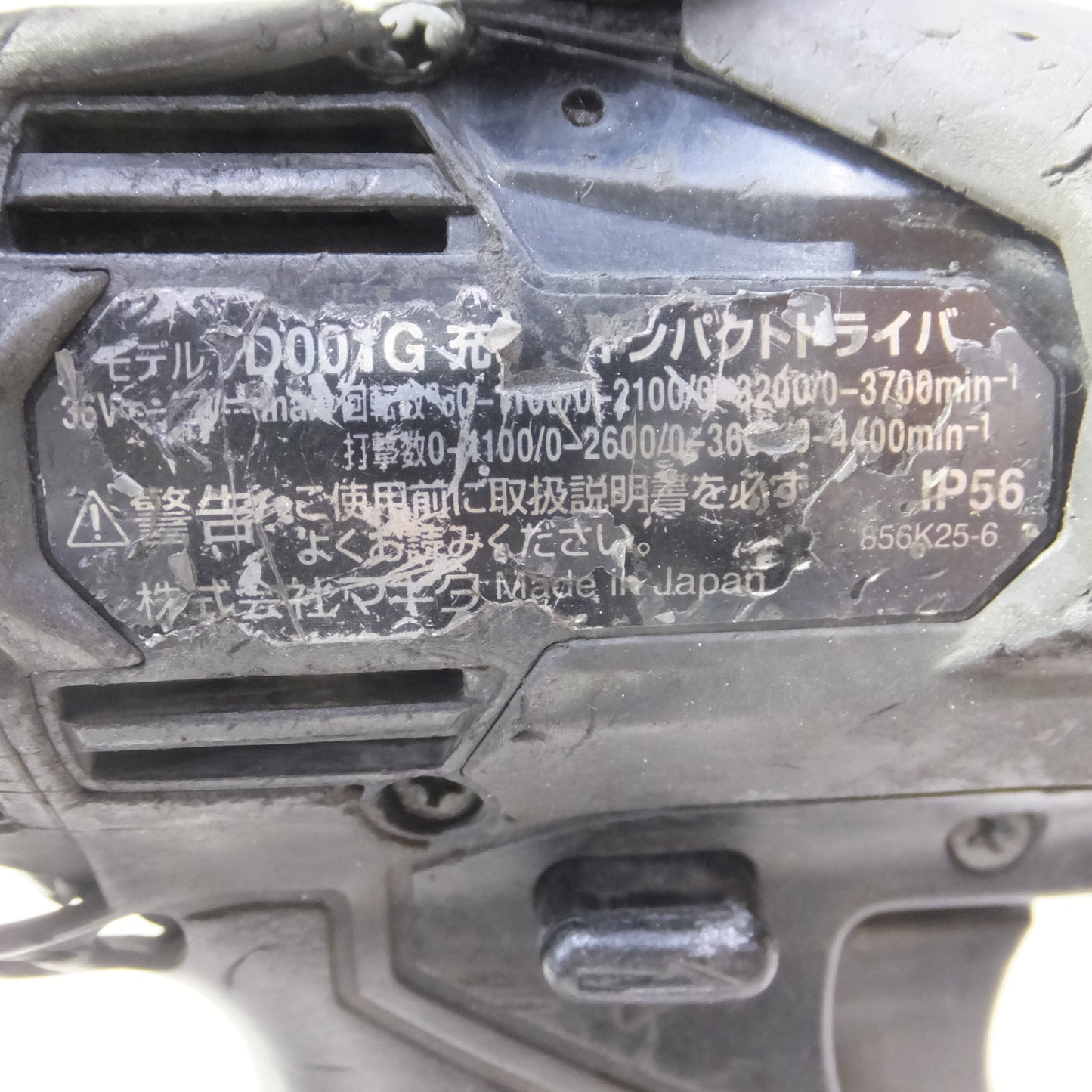 [送料無料] ◆makita マキタ 充電式インパクトドライバ TD001G 40V バッテリー2個 充電器付き 電動工具◆