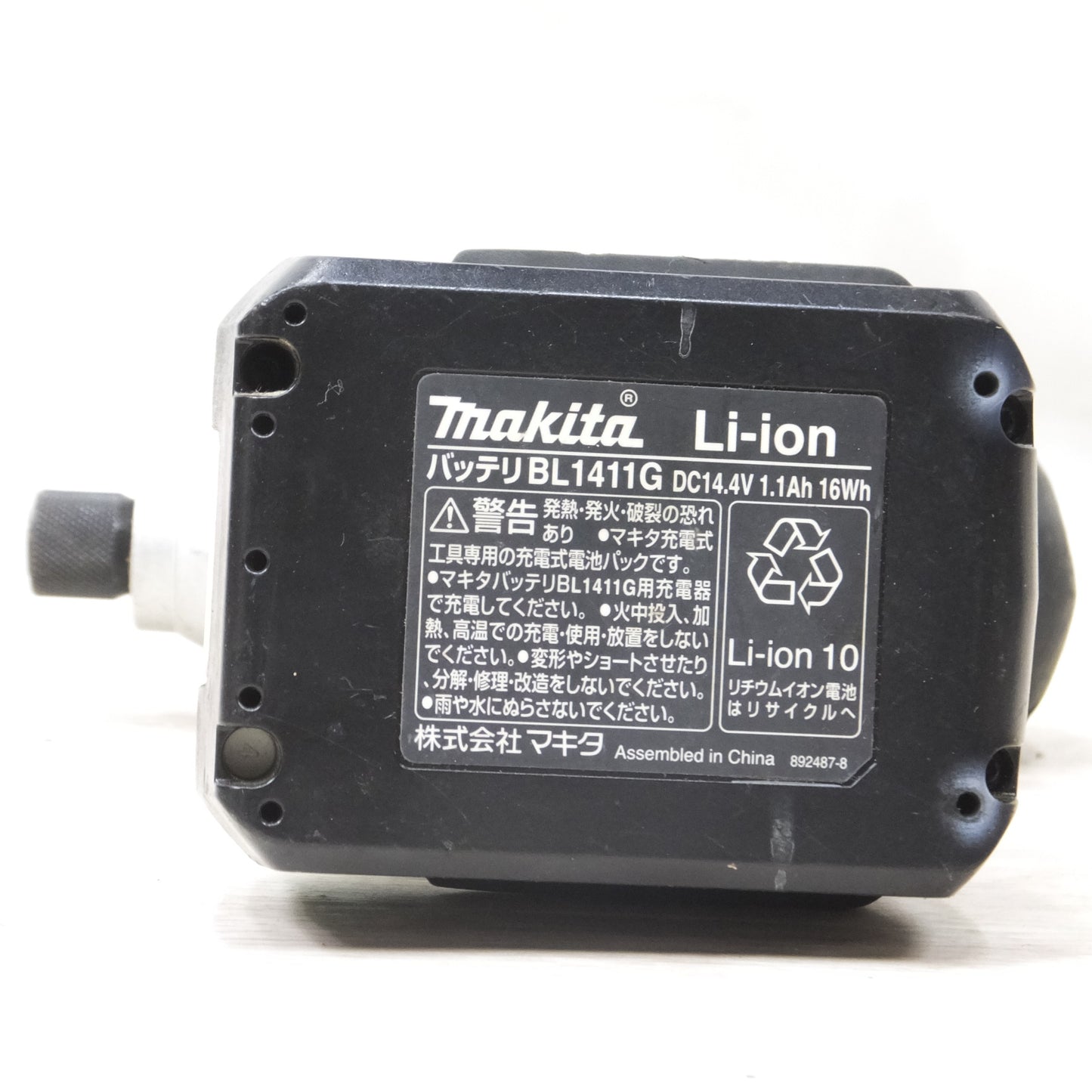 [送料無料] バッテリー2個！付属品付き◆マキタ 充電式 インパクト ドライバ 14.4V M695D ケース 充電器 ビット 付き 電動 工具◆