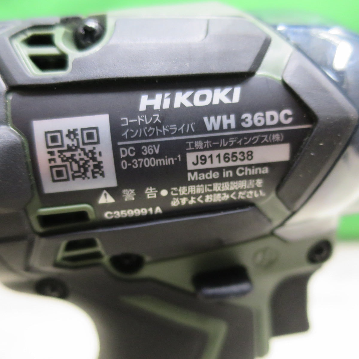 [送料無料] キレイ!バッテリー2個☆ハイコーキ コードレス インパクト ドライバー 36V WH36DC(2XPGS) 充電器 ケース付き 電動 工具☆